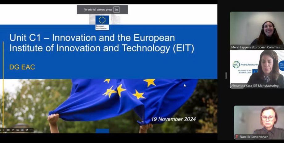 Инновационная политика и производство: EIT Manufacturing провела уникальный тренинг в Украине.