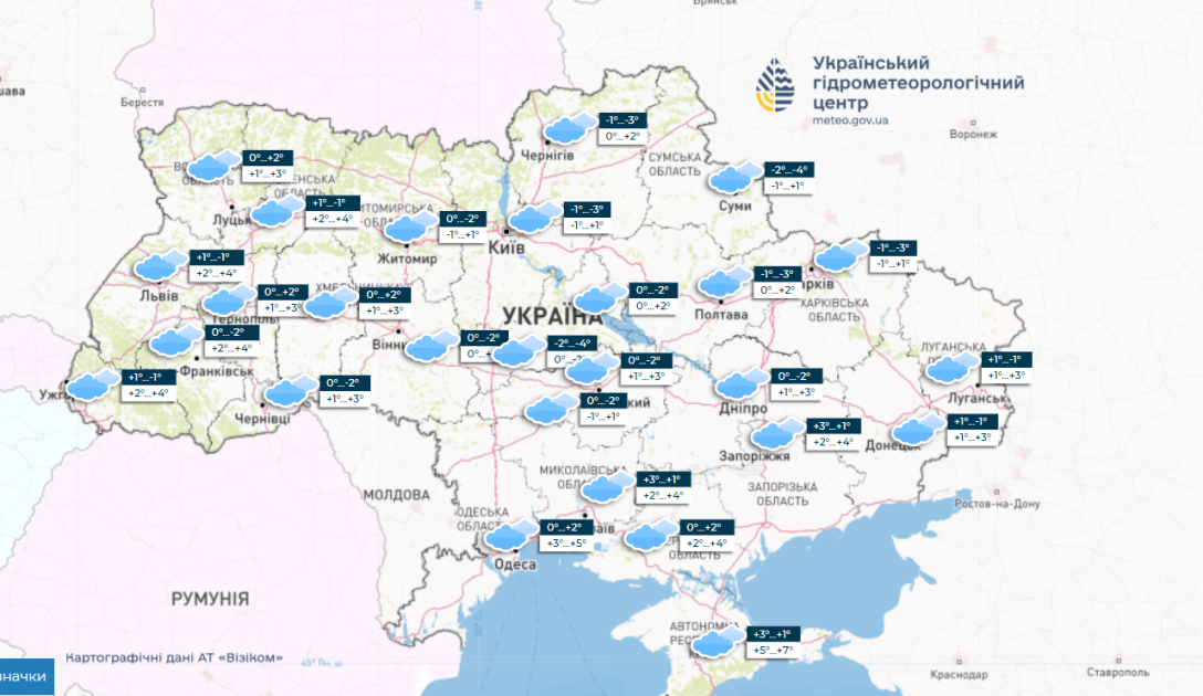 погода сегодня, Украина, прогноз, Гидрометцентр, карта