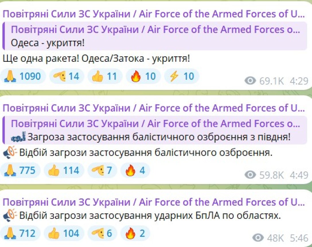 Обстрел Украины, Воздушные силы об Одессе, 21 февраля