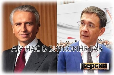 Что общего между депутатом Госдумы Валерием Селезневым, «Газпромнефтью» и ООО «Битгаз»?