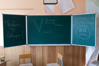 Які &quot;послання&quot; залишили рашисти у школах Київщини і в чому їхній сенс