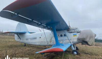 ДБР передало АРМА чотири літаки та два гелікоптери, які належали кримським підприємцям